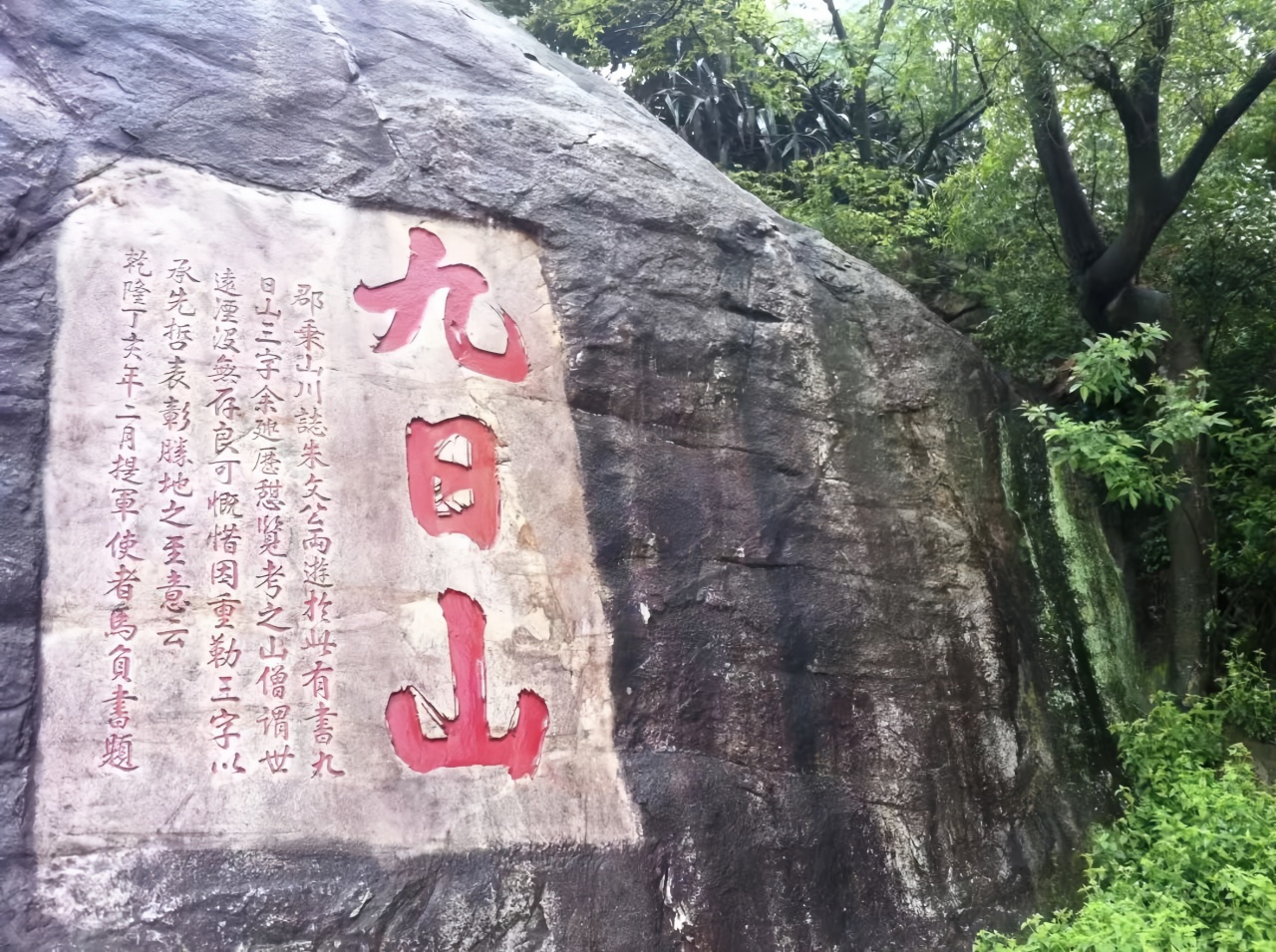 ����ʯ��ַ��